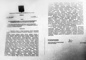 Глава МВД Владимир Колокольцев потребовал ограничить выезд за рубеж руководителей всех уровней.