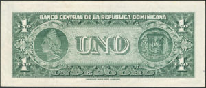 Так выглядит национальная валюта, доминиканский песо