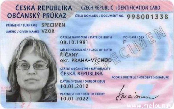 Чешское ID