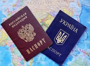 Правила пересечения границы Украина-Россия 2021