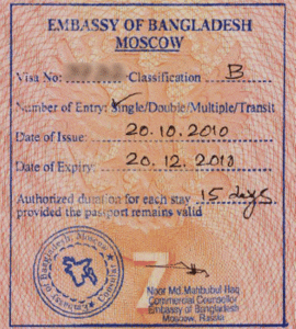 Виза в Бангладеш категории "В"