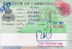 Так выглядит виза в Камбоджу