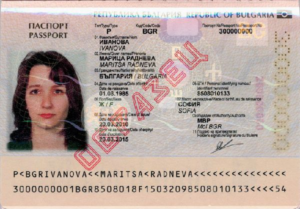 Паспорт гражданина Болгарии (образец)