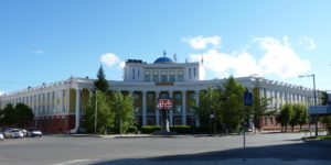 Монгольский государственный университет