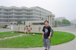 Китай, Пекин Самый престижный Университет Цинхуа (Tsinghua University).
