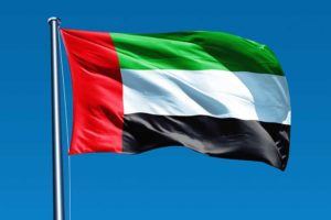 Государственный флаг Объединенных Арабских Эмиратов