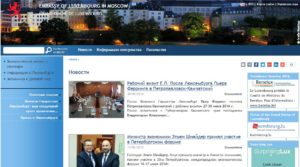Сайт посольства Люксембурга в Москве http://moscou.mae.lu/ru/