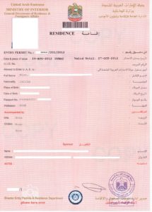 Так выглядит виза резидентская в ОАЭ