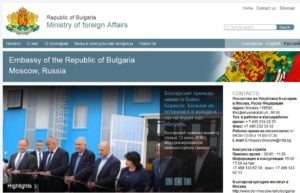 Сайт посольства Болгарии в России http://www.mfa.bg/embassies/russia/setlang/ll