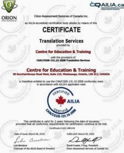 Сертификат о знании языка.
