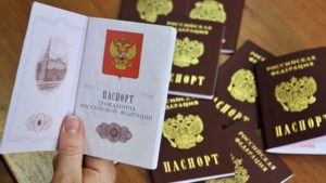 Паспорт гражданина РФ.