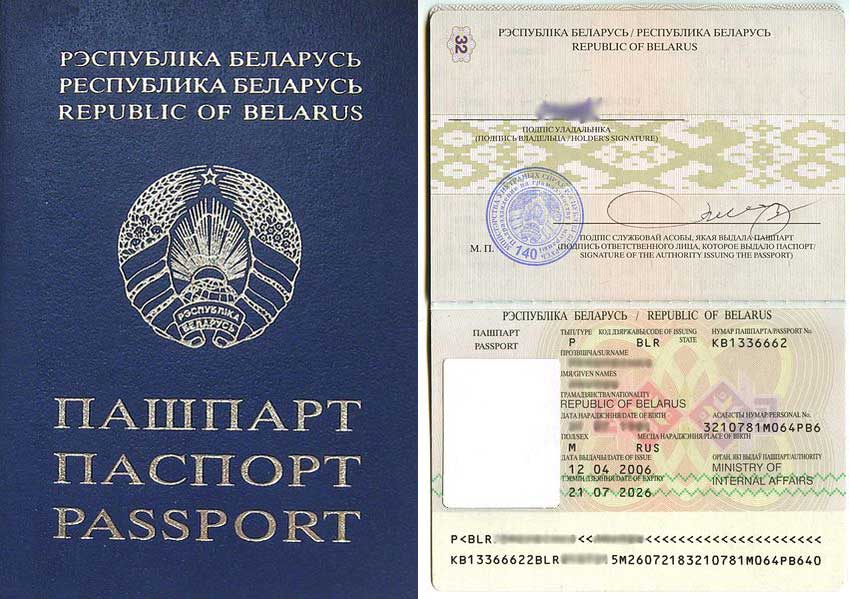 Как получить российский паспорт гражданину белоруссии