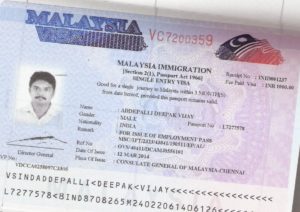 Малайзийская рабочая виза (образец)