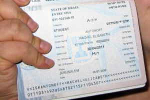 Израильская студенческая виза (образец)