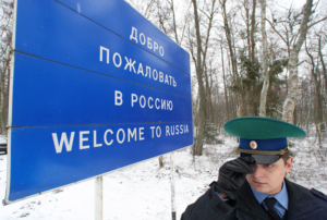 Въезд украинцев в Россию