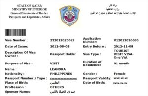 Заявка-онлайн при получении визы в Катар.