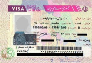 Иранская виза (образец)