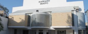 Markideio Theatre, Пафос