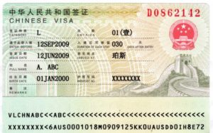 Виза в Китай (образец)