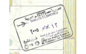 Бесплатный штамп в паспорте "Sinai only" в аэропорту Египта